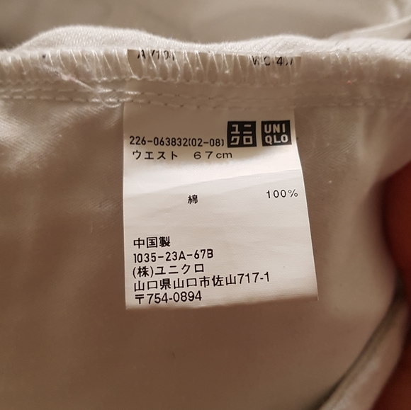 [3 for $45] Uniqlo Denim White High Waisted Shorts - Picture 6 of 6